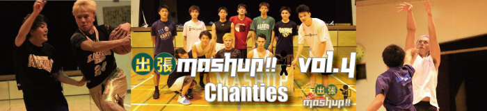 クラブチーム《Chanties》
