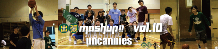 法政大学《Uncannies》