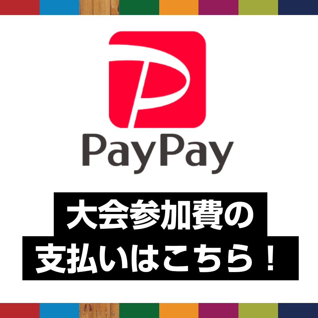 paypay